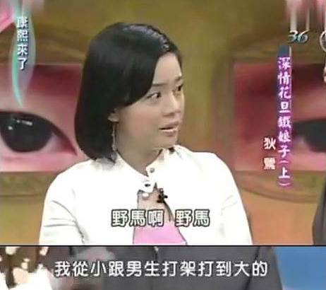 曾腳踹藍潔瑛，諷刺小S，怒罵吳宗憲！「兒寶」狄鶯如何把兒子「寵」進牢房？