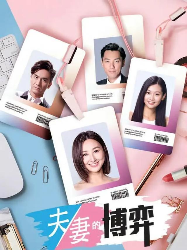 TVB多部合拍劇待播!演員陣容強大,多位實力小生花旦回巢助力