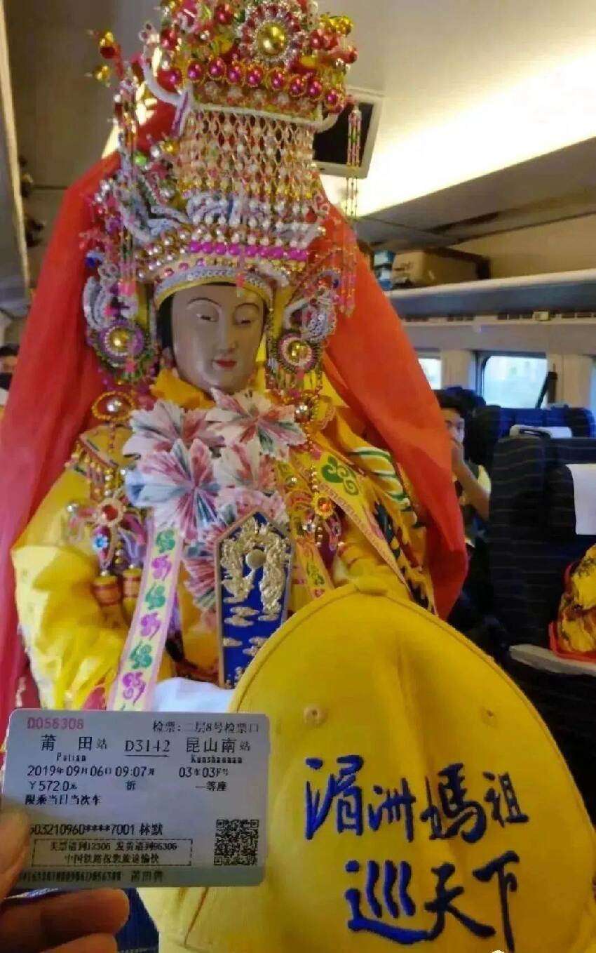男搭機驚見「媽祖坐隔壁」！網吵「沒身分證怎買票」航司1句話「曬證」全跪了：祂真的有
