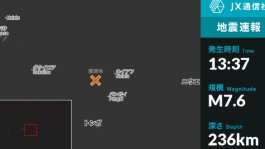 快訊／不平靜!!! 驚爆規模7.6強震