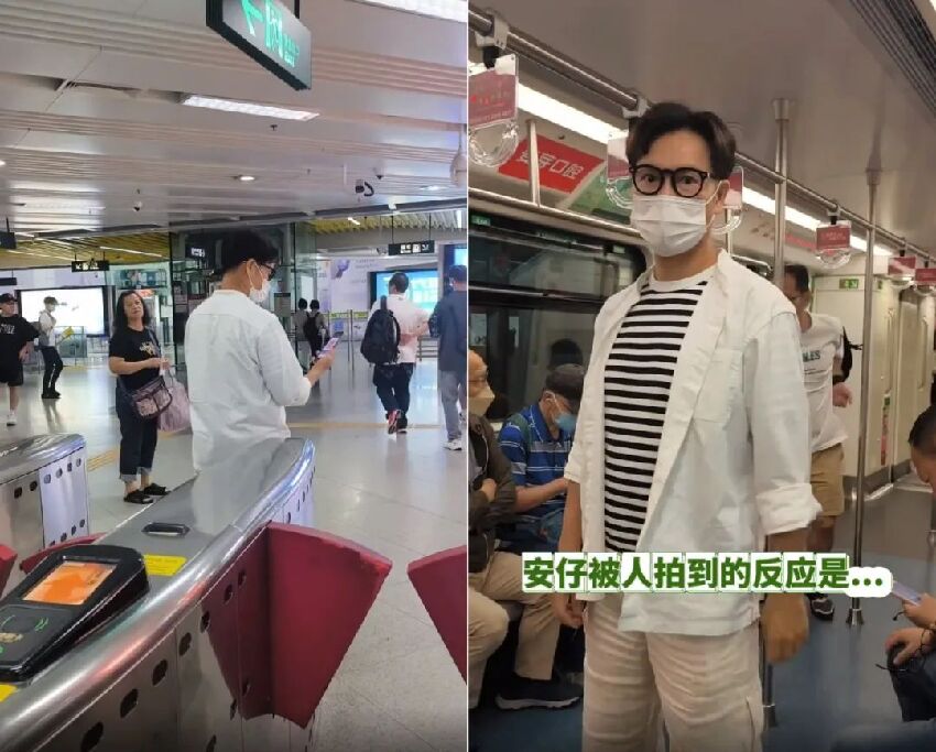 知名港星深圳坐地鐵，不顧形象在車廂擺拍尬舞，將成上市公司高管