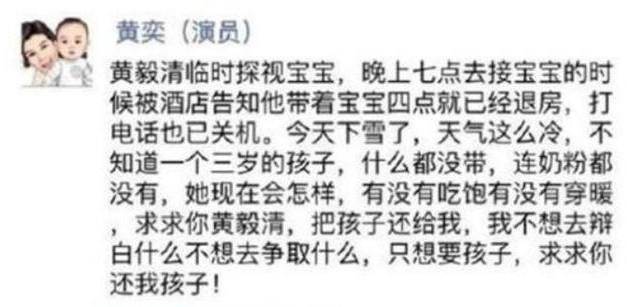 5年離2次婚！44歲女星「被丈夫打到坐輪椅」慘淪單親媽 努力復出「從一線淪落到三線」現狀曝光