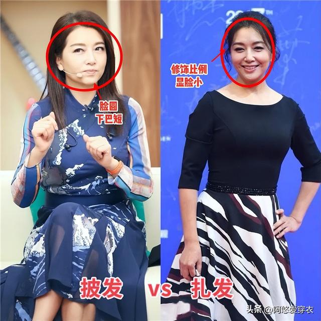 「披髮」有多暴露老態?看這3組扎發對比就知道:一下子年輕10歲