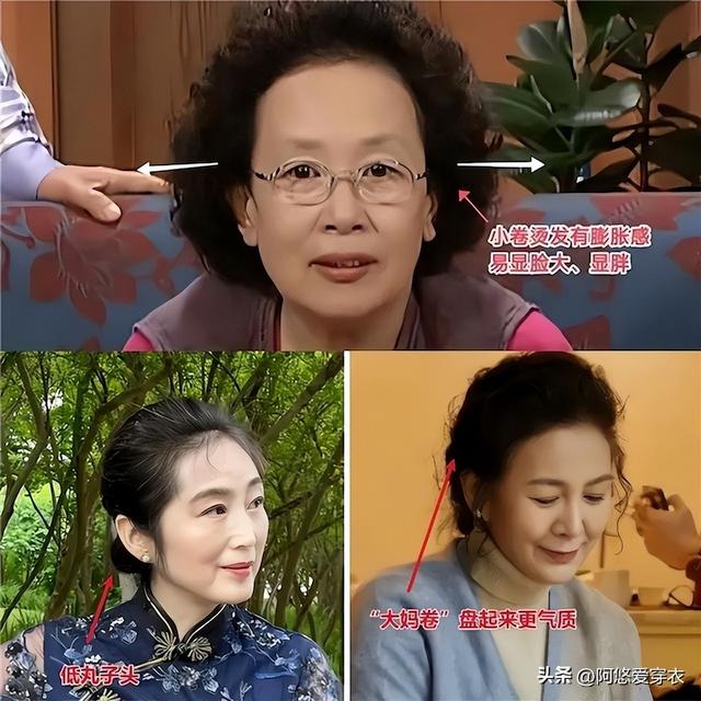 「披髮」有多暴露老態?看這3組扎發對比就知道:一下子年輕10歲