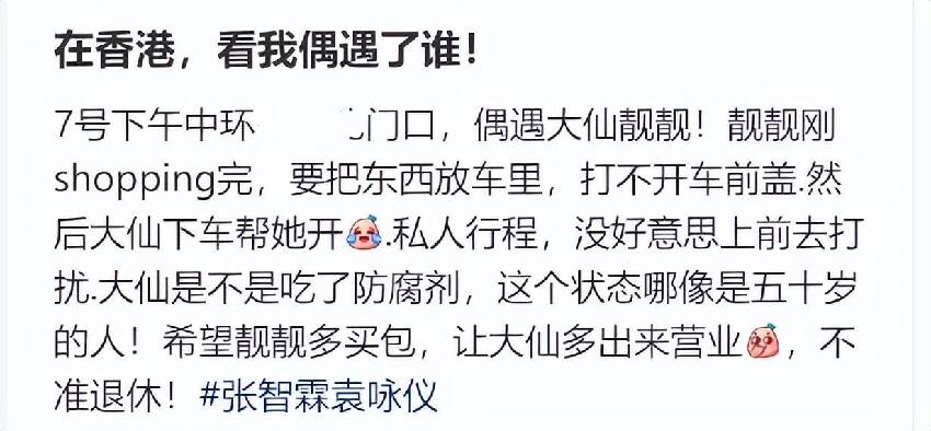 笑死！張智霖開500萬跑車現身街頭，打不開車蓋找老婆幫忙