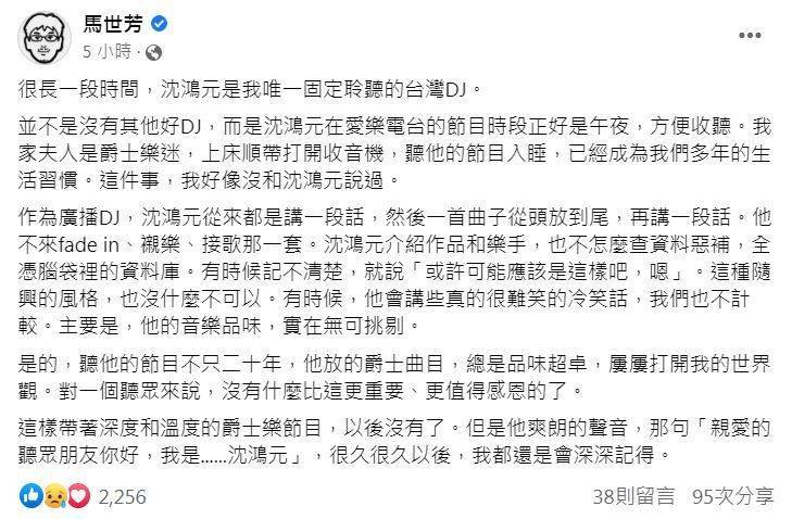 金鐘主持人病逝！友人悲痛曝「發病1小時就過世」享年49歲　3癥狀「已經晚期」醫嘆：隱藏癌王