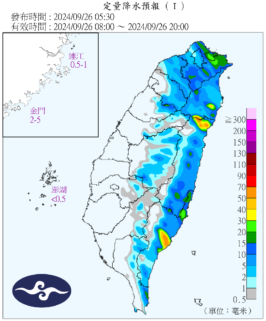 預測將登陸台灣！燕子颱風「強度上看中颱」貼著北上　全台下3天「風雨最大時間」出爐