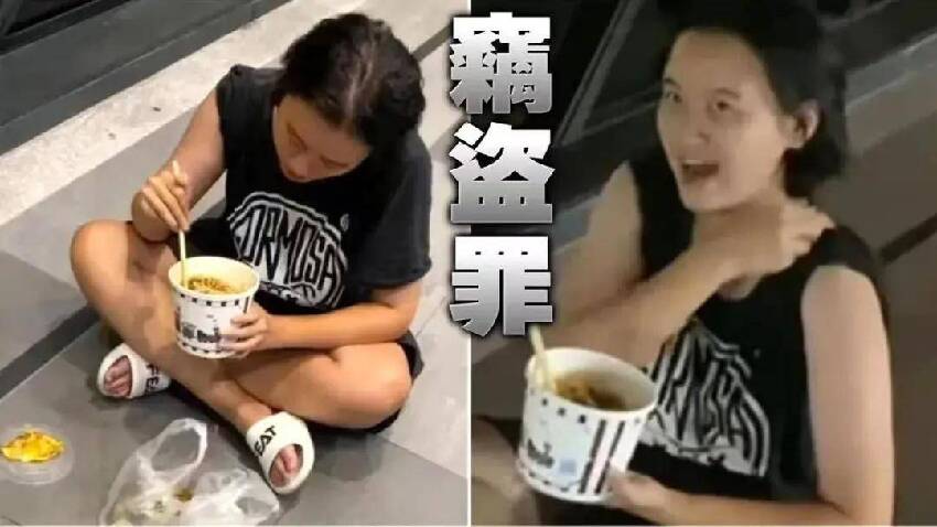 360萬天降橫財！「爺孫戀」女主領亡夫遺產，此前窮困潦倒偷東西