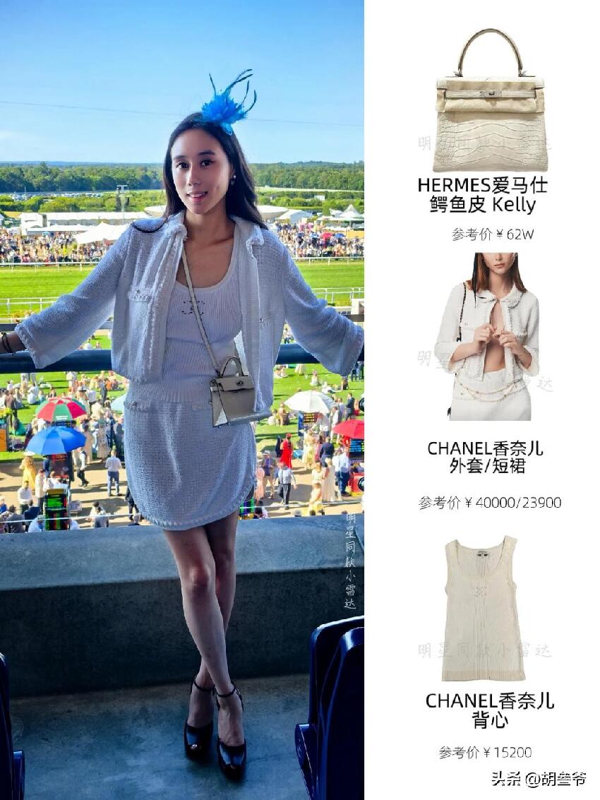 何超欣參加皇家賽馬會!拎62萬包穿滿身香奈兒,卻被嘲廉價像A貨
