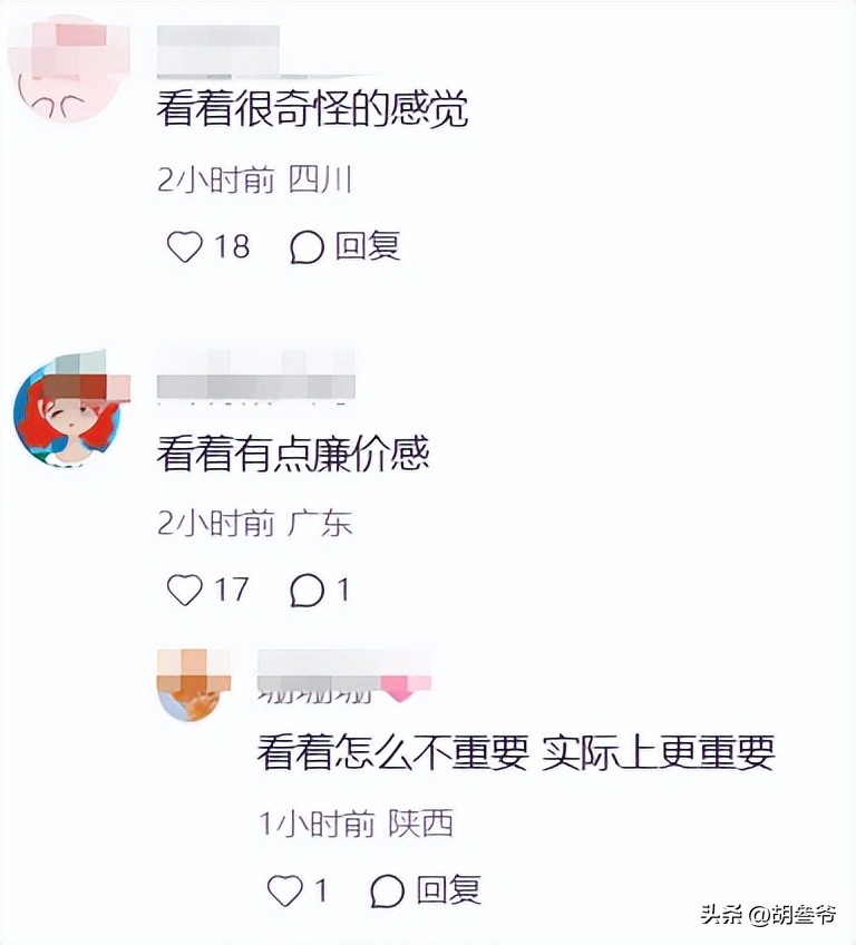 何超欣參加皇家賽馬會!拎62萬包穿滿身香奈兒,卻被嘲廉價像A貨
