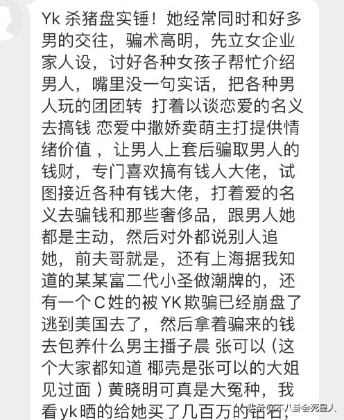 同樣和黃曉明交往不被看好，楊穎和葉珂的結局，區別一目了然