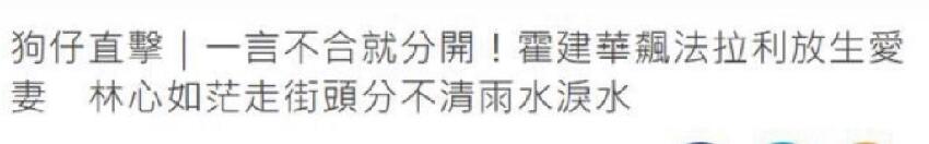 林心如曬照慶生，對比10年前照片變化不大，與許瑋寧同框似兩代人