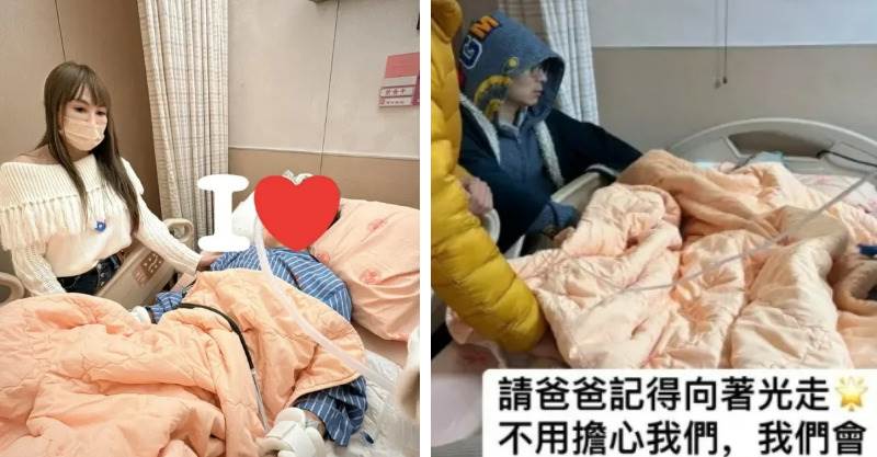 才罹癌2個月！41歲女星「除夕前送走家人」 悲痛「爸爸記得向光走」：會照顧好媽媽...