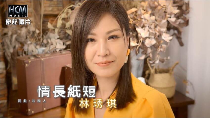 台語女歌手認了「失婚生子」擺攤賣蔥油餅「出道前是乩童桌頭」家裡大有來頭