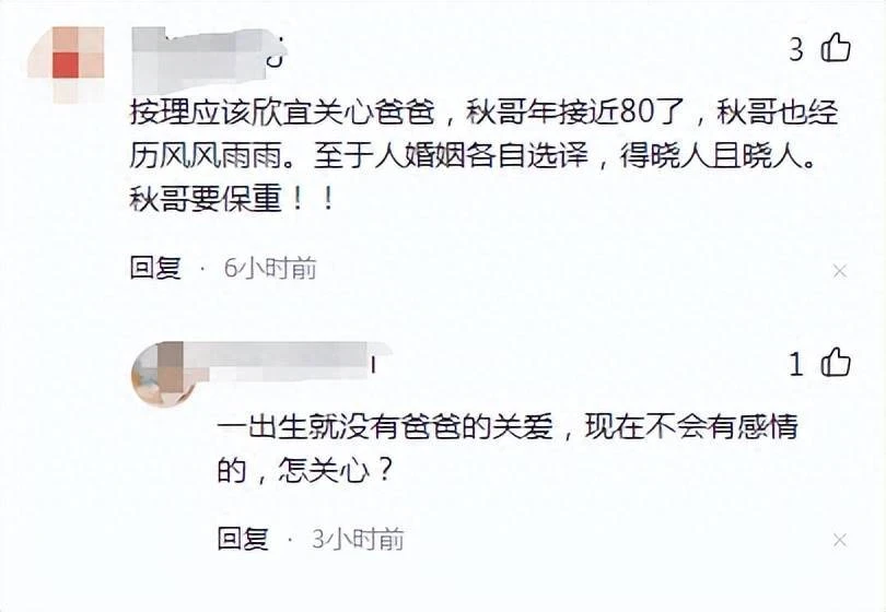 鄭欣宜長姐去世後露面！身體暴瘦尖下巴明顯，對鏡比心引人擔憂