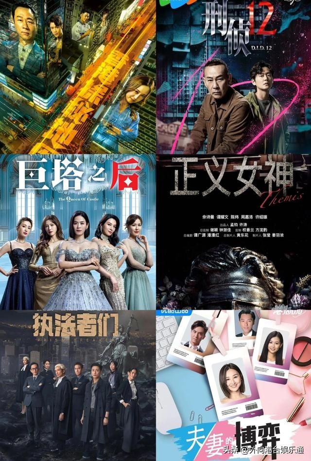 TVB高層駁「逃亡潮」:續約者遠多於離巢者,公司無意壟斷藝人