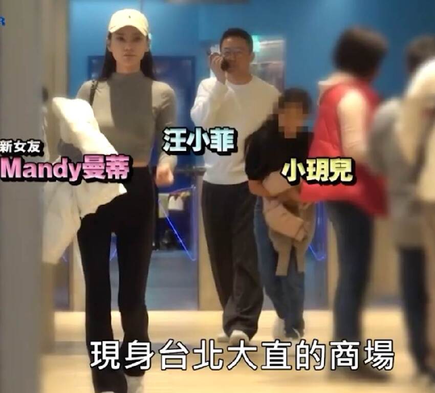 Mandy被曝曾出軌、多次給前夫戴綠帽,汪小菲疑發聲回應力挺女友