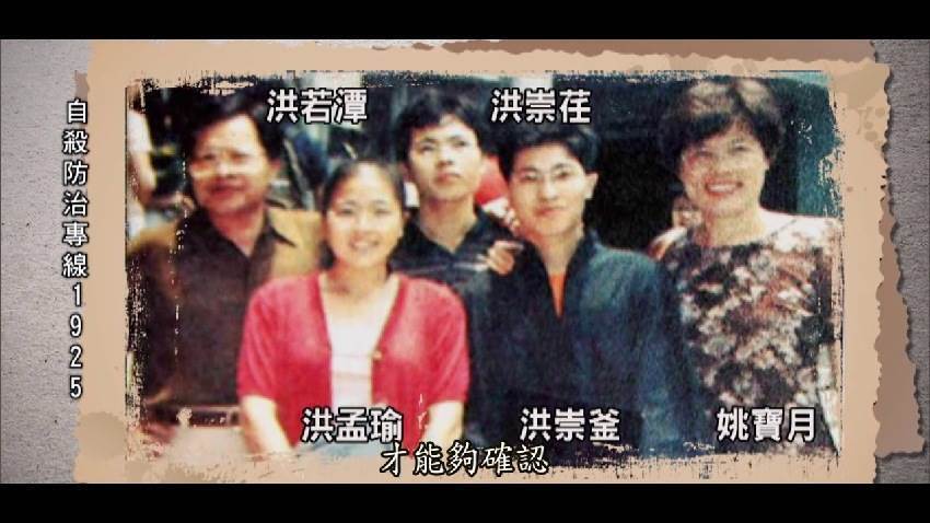 彰化企業大咖「夫妻雙亡」 留遺書「先把三孩處理掉了」