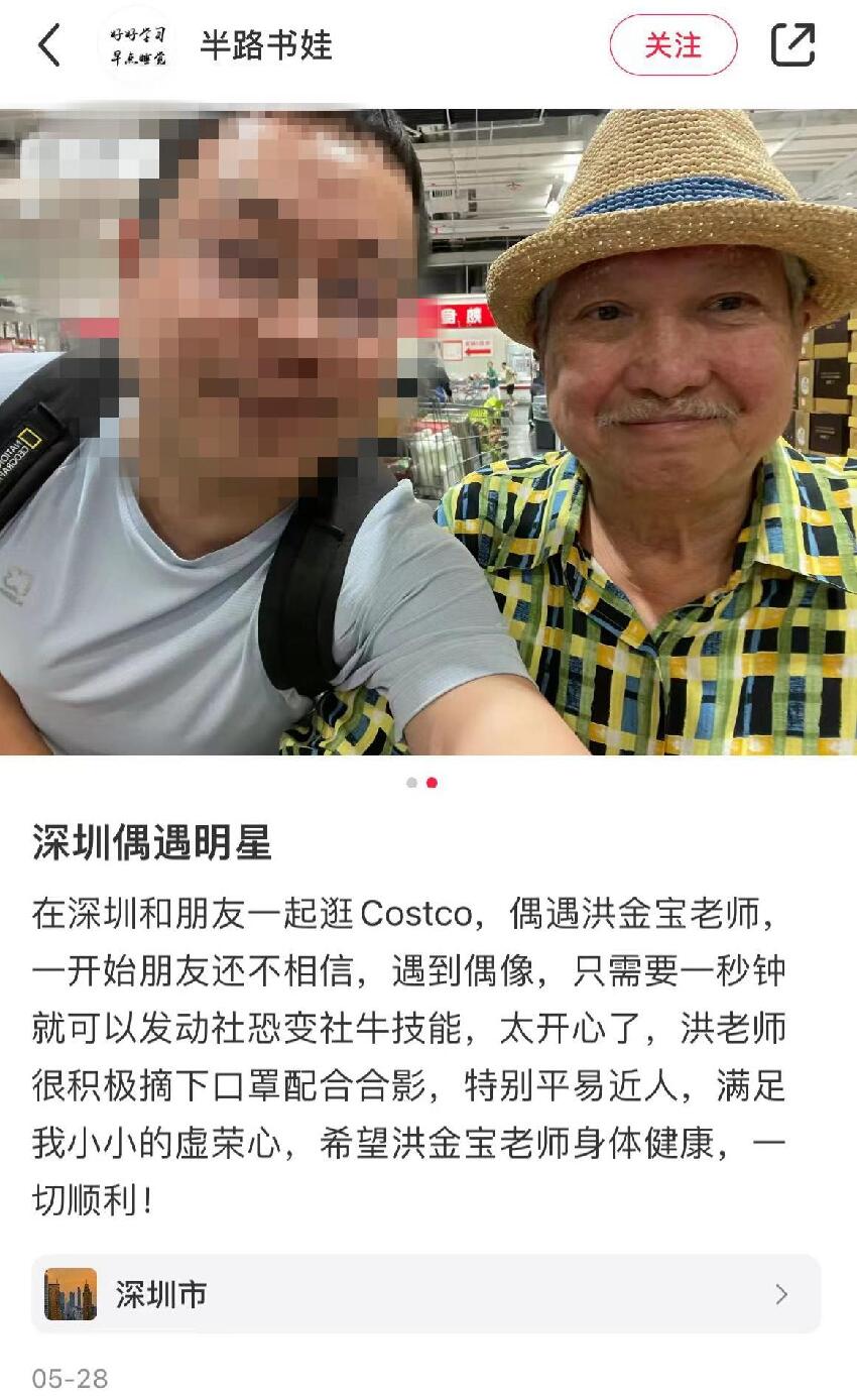 72歲洪金寶為省錢多次跨境到深圳買食物，輪椅開得飛快武力值驚人