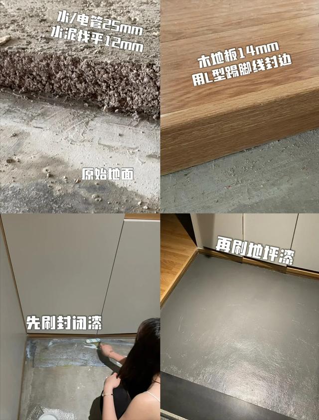 老婆做的6個下沉式設計,入住后全家都滿意,漂亮不說實用性也高
