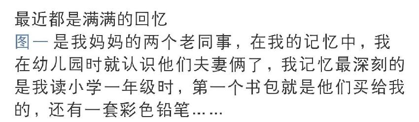 孫儷髮長文！漂亮母親罕露面，孫儷與媽媽長得如姐妹，還有嬰兒照