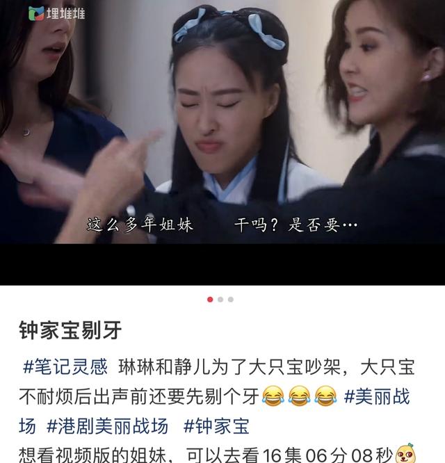 TVB富貴花陳瀅：方力申何猷亨被她迷倒，住千萬豪宅，雷劇毀美貌