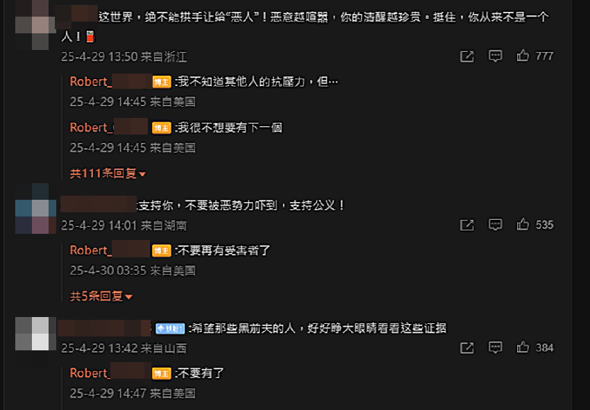 Mandy前夫稱「離婚發生不雅事」被撕裂 張穎穎嘲諷回2字