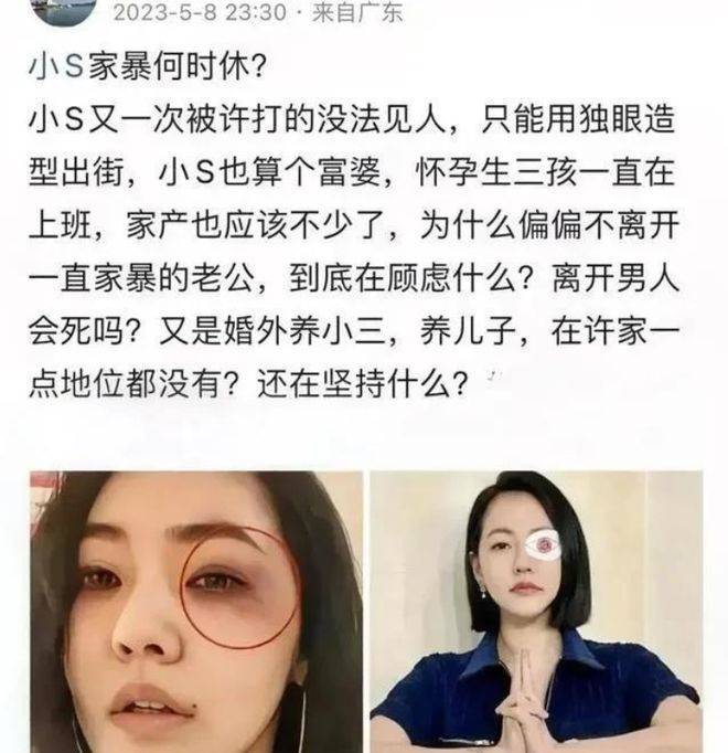 台媒爆料小S突然發瘋，曝出大S[吸·毒]證據！警方：這些可判死刑