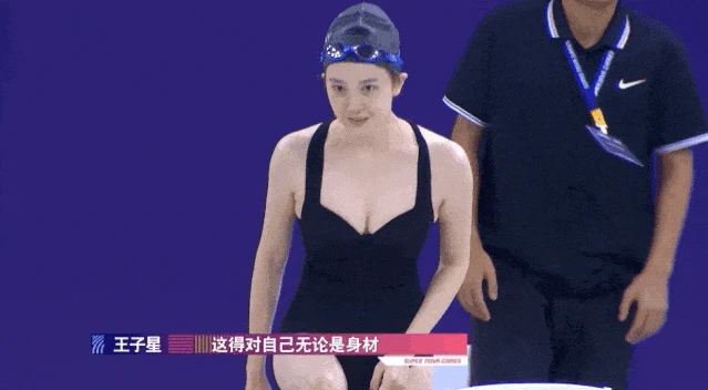 她因身材太好，無奈退出國家游泳隊，卻被三流導演看中一炮而紅
