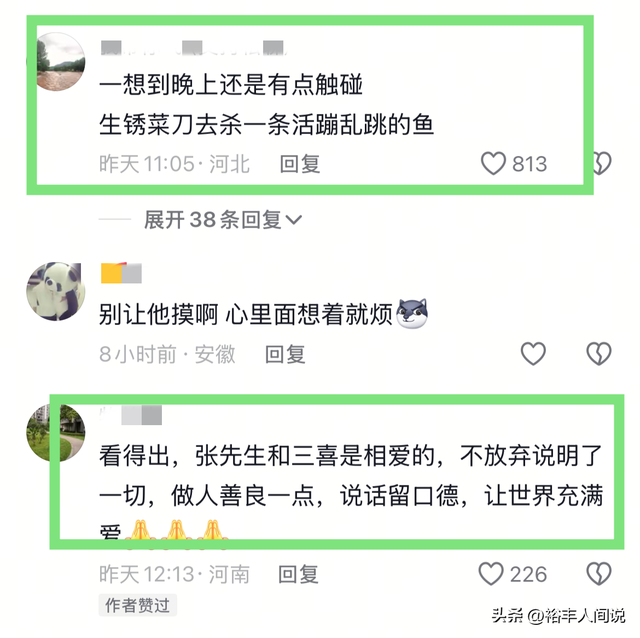 爺孫戀破局?79歲名人「離婚小38歲嬌妻」財產全給她 近況曝光「跌破眾人眼鏡」:晚年更幸福