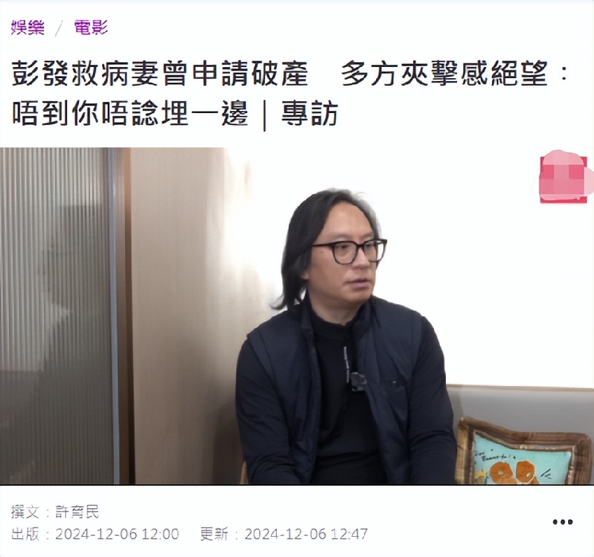 59歲知名導演每年「花500萬給妻子治病」，去年窮困潦倒，想一了百了