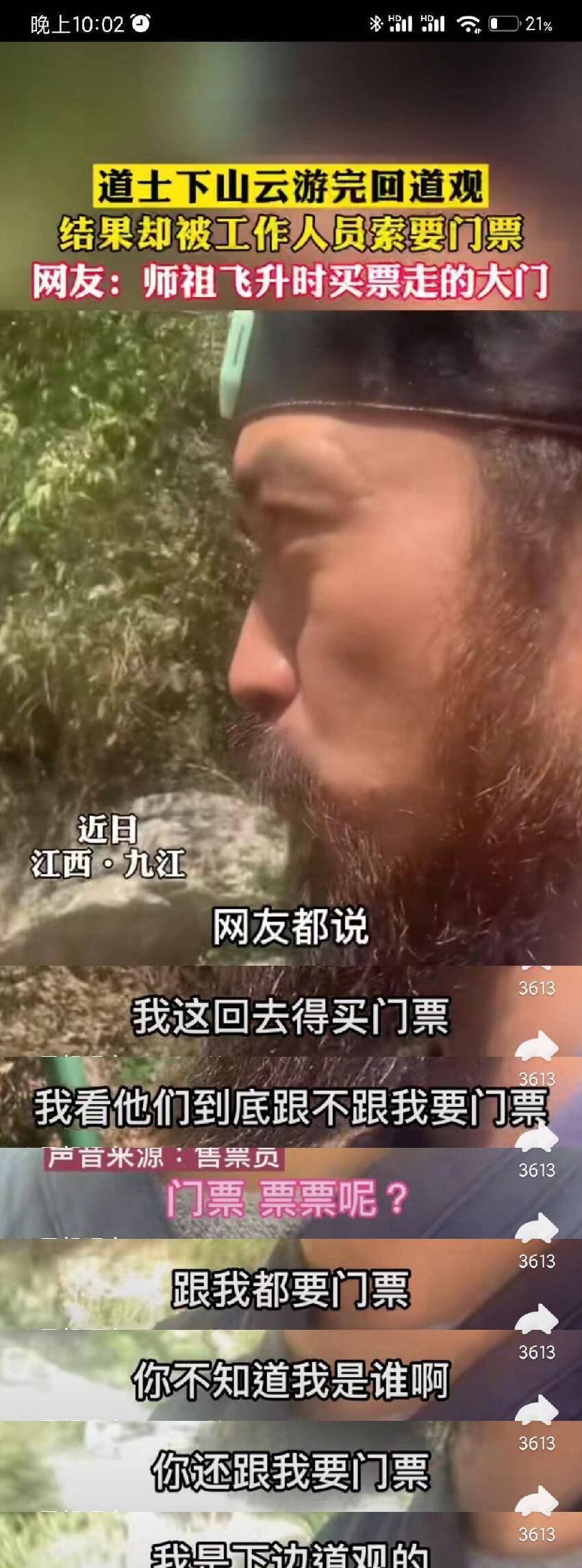 伊斯蘭教聖地，無數穆斯林朝拜的「黑房子」，裡面到底有什麼？