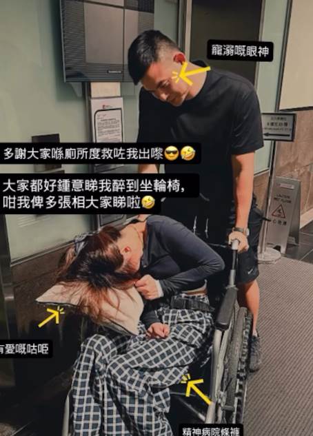 36歲知名女星「癱坐輪椅被目擊」身體折90度頭垂胸前「原因曝光」自曝「是被救出來」