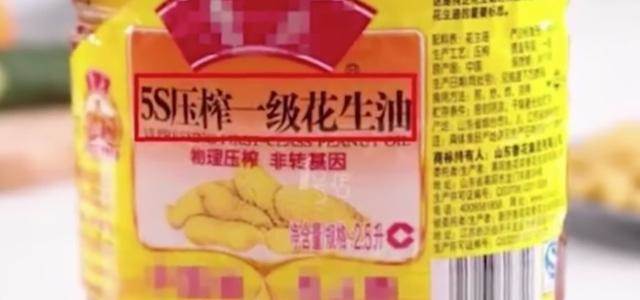 買食用油時，不管什麼牌子，油桶上有這「3個字」盡量別買，超市員工透露：我們自己都不買