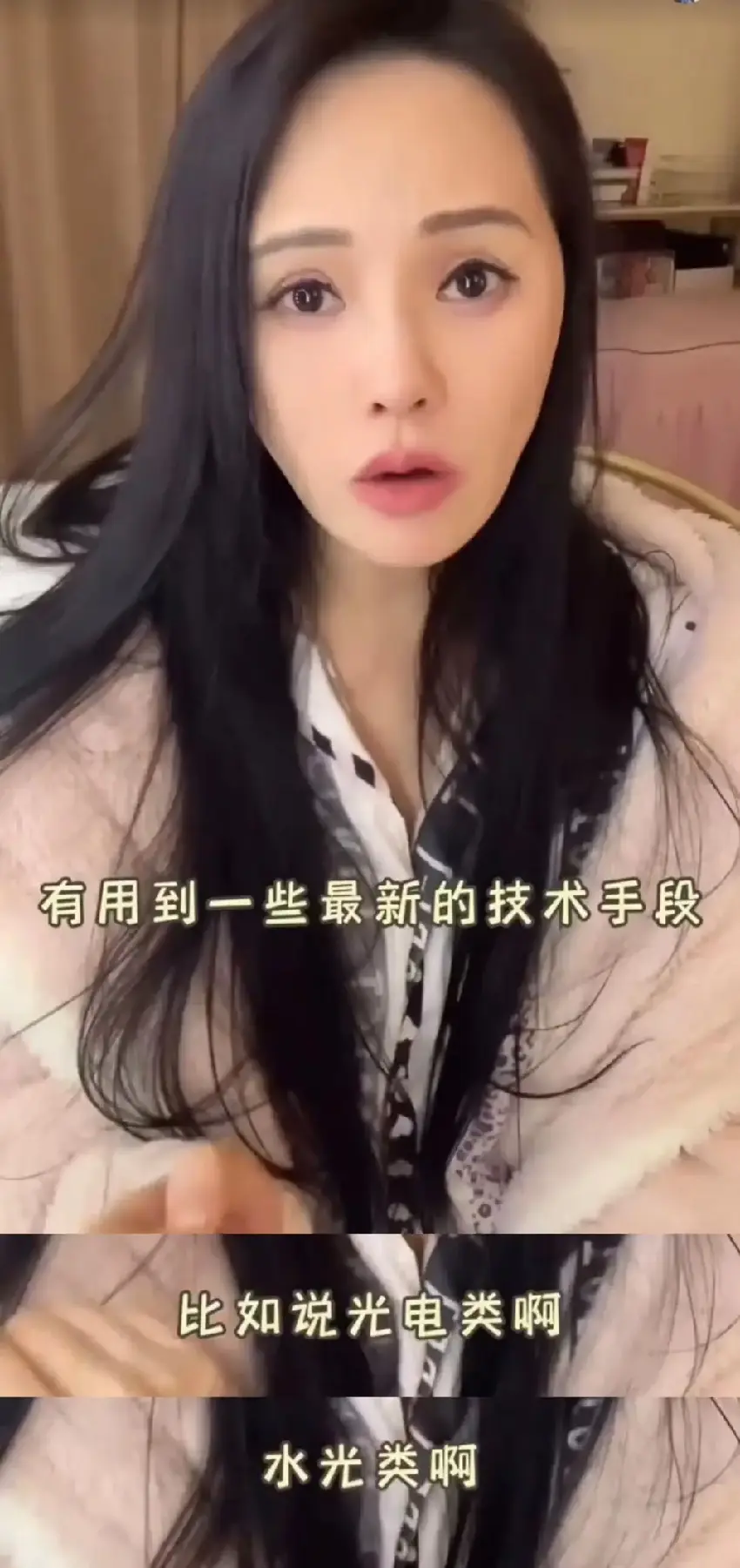 54歲伊能靜素顏近況曝光！自曝做過醫美，皮膚白嫩狀態似少女