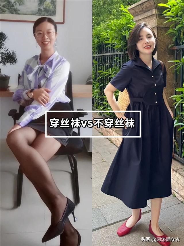 50歲的女人穿裙子！盡量少配「絲襪、高跟鞋」　教你「3種穿搭方式」優雅又舒服