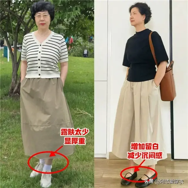 50歲的女人穿裙子！盡量少配「絲襪、高跟鞋」　教你「3種穿搭方式」優雅又舒服