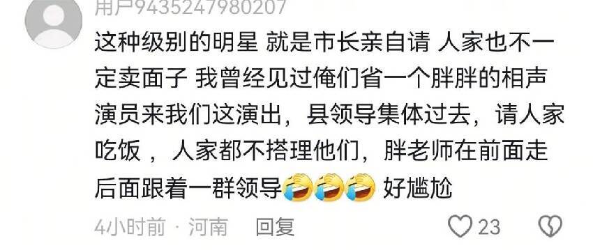 得寸進尺！郭富城回方媛家過年，被要求給家鄉打廣告！他秒黑臉「一句話」讓對方啞口無言！