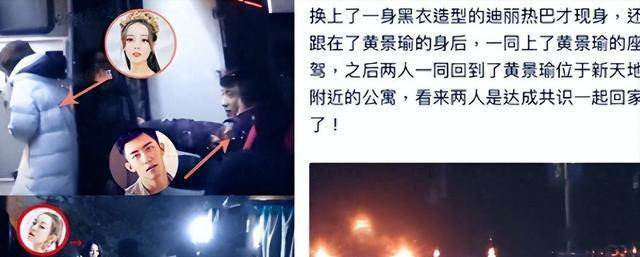 娛樂圈爆大瓜！迪麗熱巴國外產子被閃拍，生父疑似暴露，跌落神壇