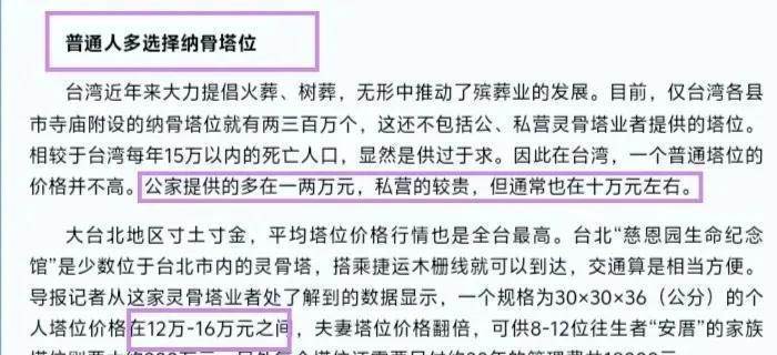 大S骨灰最終安放方式曝光！比墓地節省幾十萬，小玥兒和小箖箖終於安心了