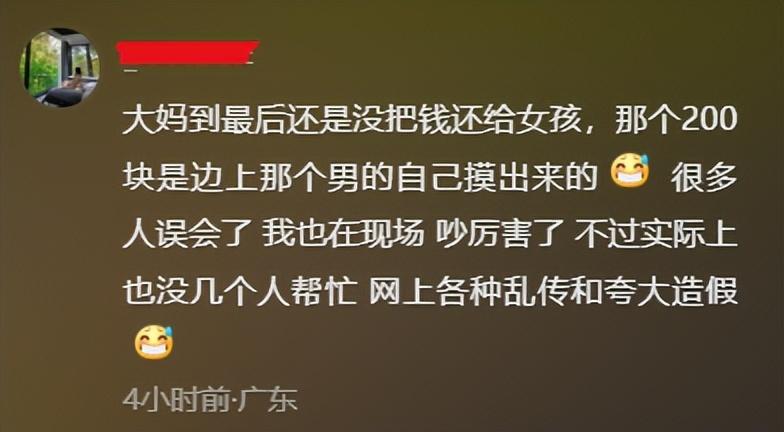 老婦人「路上撿800元」拒歸還！失主女學生「當眾下跪」崩潰哭喊：那是我的生活費...