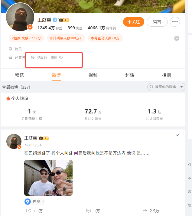 吳千語施伯雄婚禮場地曝光！曝朱丹王彥霖胡杏兒到場，奚夢瑤缺席