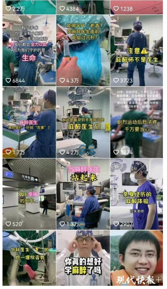 知名醫生猝逝!驚傳「凌晨4點心臟驟停」享年46歲 知情人曝「生前有些不對勁」:作息惹心疼