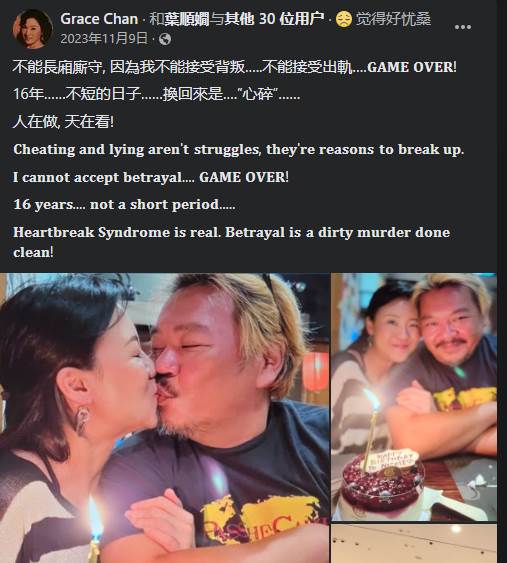 愛妻形象破滅！知名主持人驚傳「外遇小三」接吻照曝光　老婆「淚斷16年婚姻」：無法接受背叛...