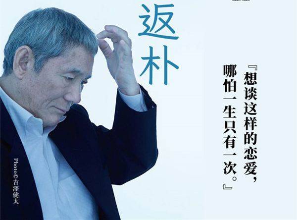 為小18歲情人！狠斷40年婚姻「200億全給妻子」凈身出戶「卻被小女友拋棄」悔嘆：不如跟前妻