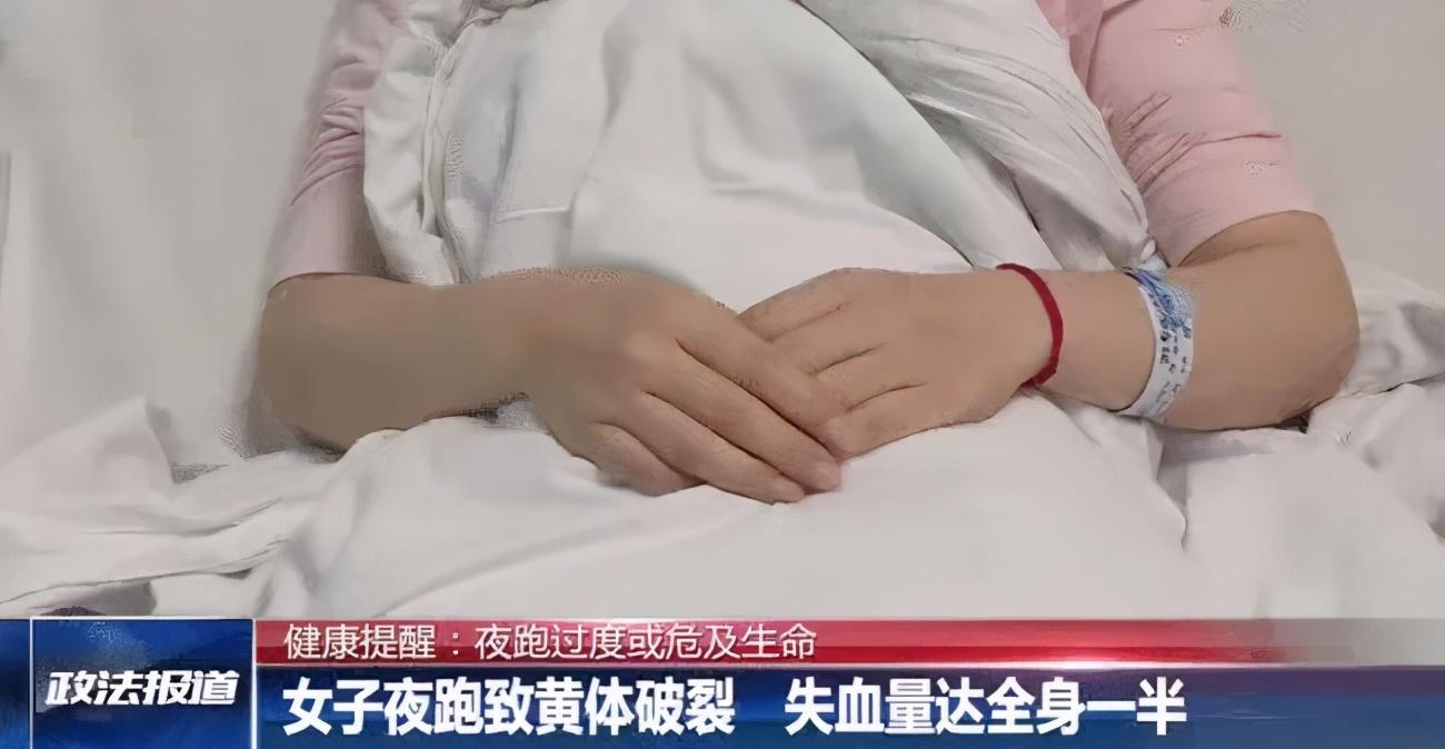 用力太猛！22歲姑娘「同房後大出血」被緊急搶救　看了檢查結果後 懵 了：命 差 點 沒 了