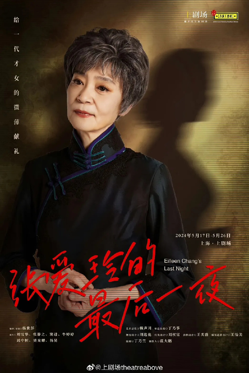 被劉雪華老年狀態驚艷到！65歲「穿搭選擇1款」不俗又大方　「堅持不染白」氣質優雅爆棚