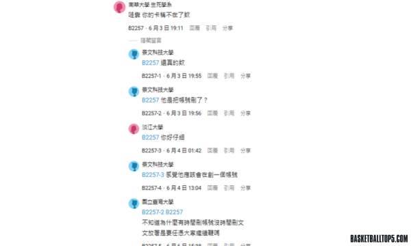 1個月前撞死女警！女大生魚頭走不出，月初做出毀滅性決定...