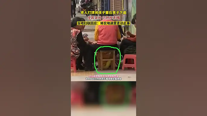 一群中國大媽淡定打牌，仔細一看傻眼了…