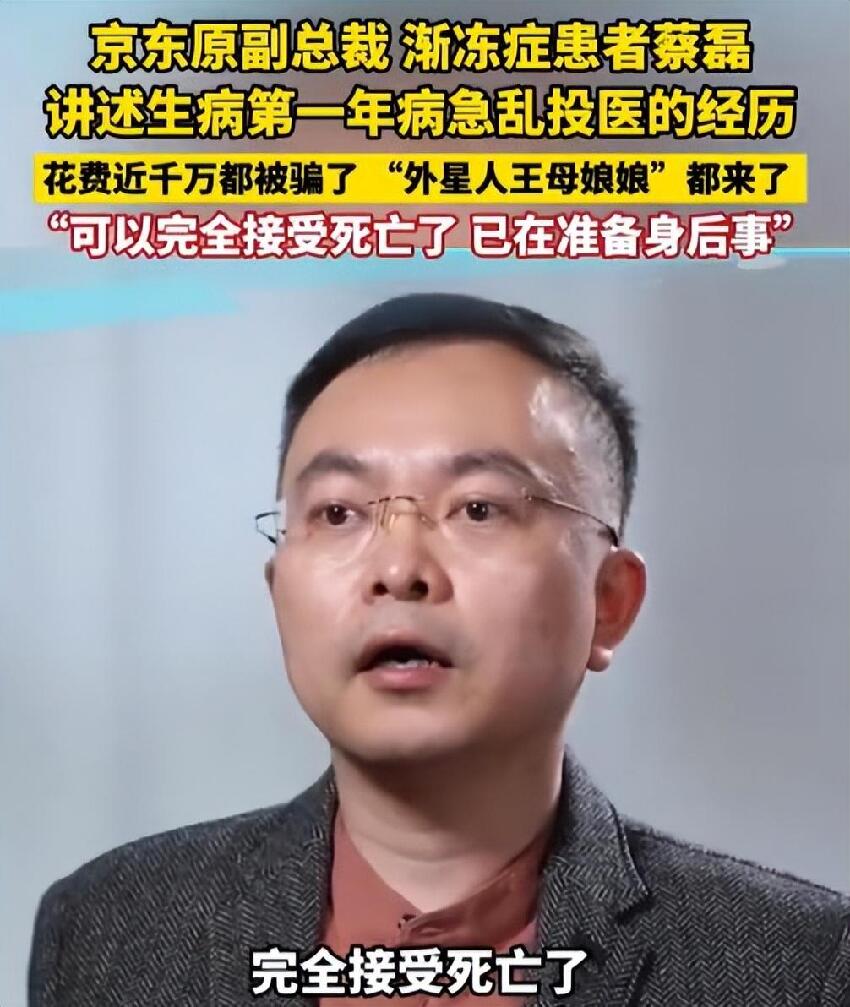 賺再多錢又如何！知名董事長一夕倒下「罹五大絕症」　當白老鼠「親身試藥」：時間不多了